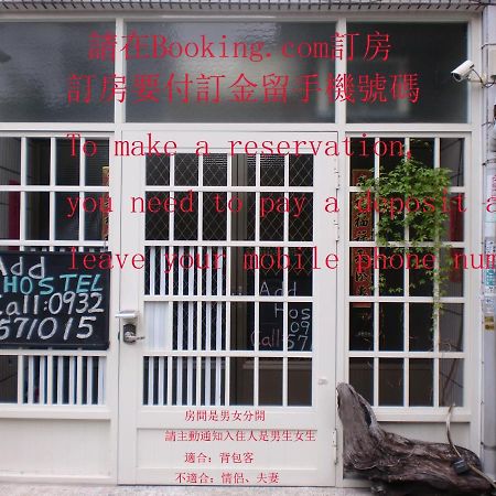 Add Hostel ชางหัวซิตี้ ภายนอก รูปภาพ