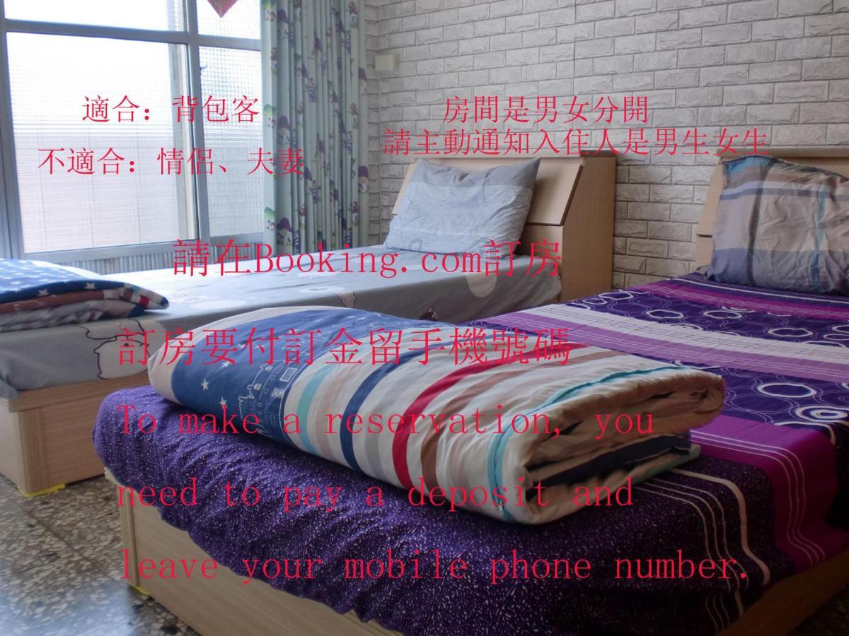 Add Hostel ชางหัวซิตี้ ภายนอก รูปภาพ