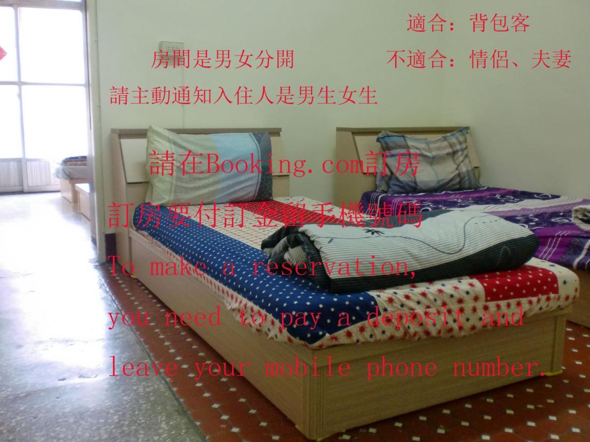 Add Hostel ชางหัวซิตี้ ภายนอก รูปภาพ