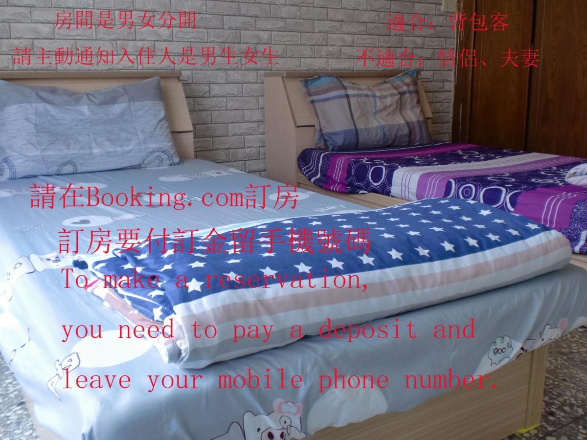 Add Hostel ชางหัวซิตี้ ภายนอก รูปภาพ