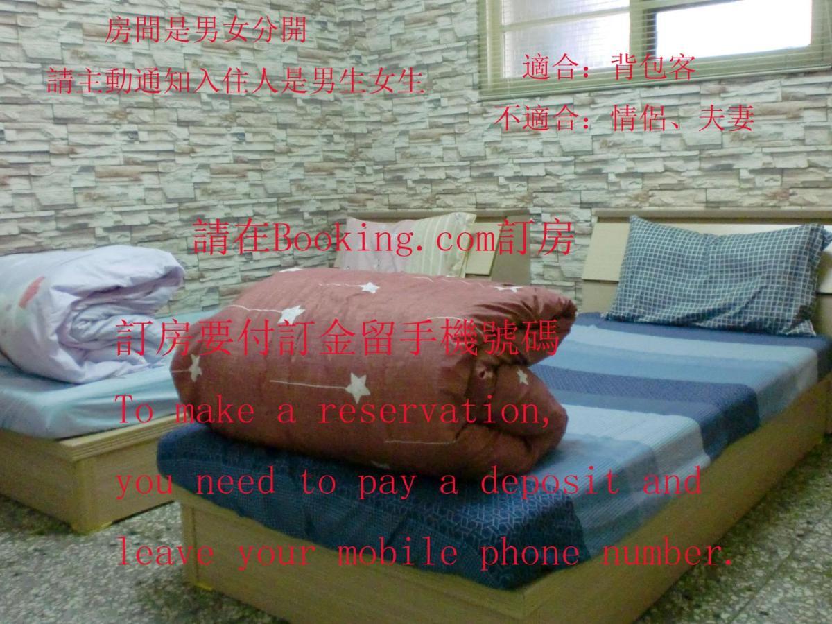 Add Hostel ชางหัวซิตี้ ภายนอก รูปภาพ