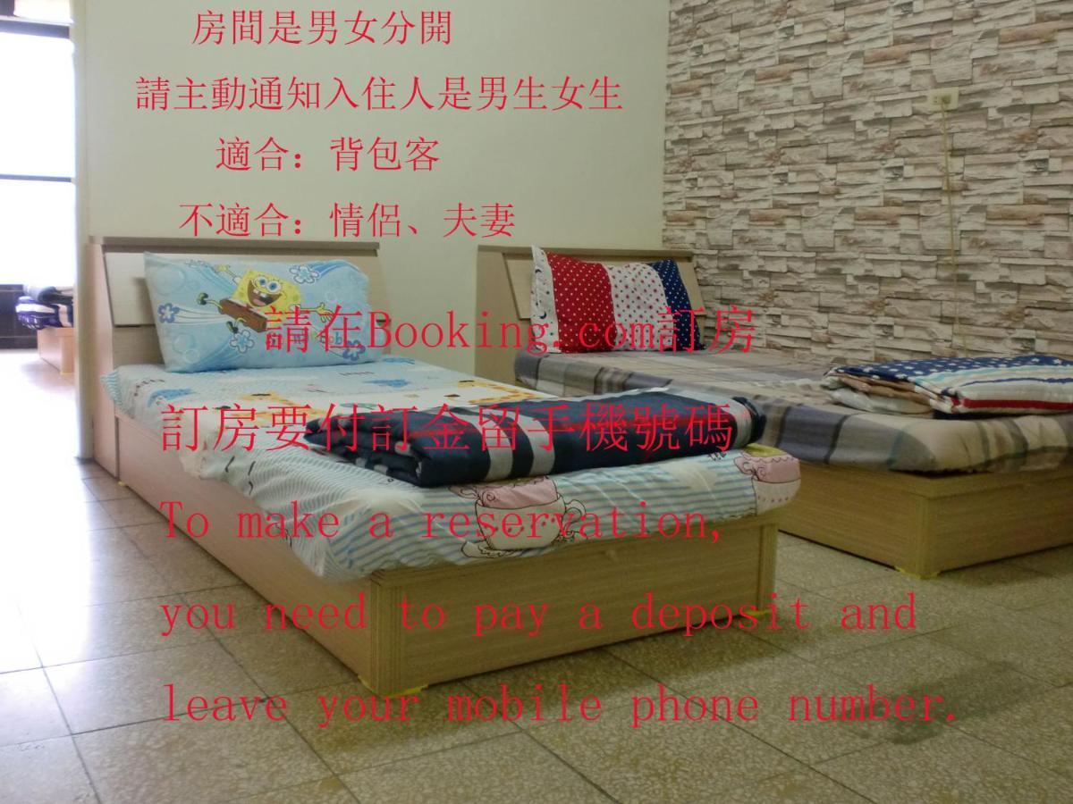 Add Hostel ชางหัวซิตี้ ภายนอก รูปภาพ